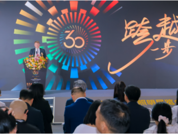 The 31st Guangzhou International Lighting Exhibition (Guangya Exhibition 2026 )